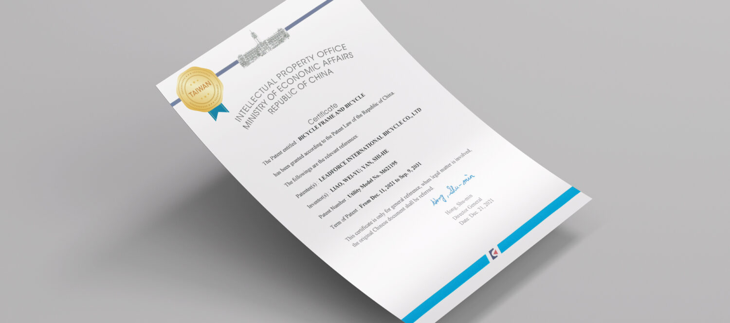 專利證書mockup_1113